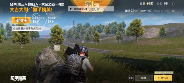 和平精英如何当好辅助（和平精英如何当好一名辅助兵）